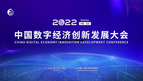 广东电子信息制造业规模连续31年领跑全国，彰显制造业强省实力